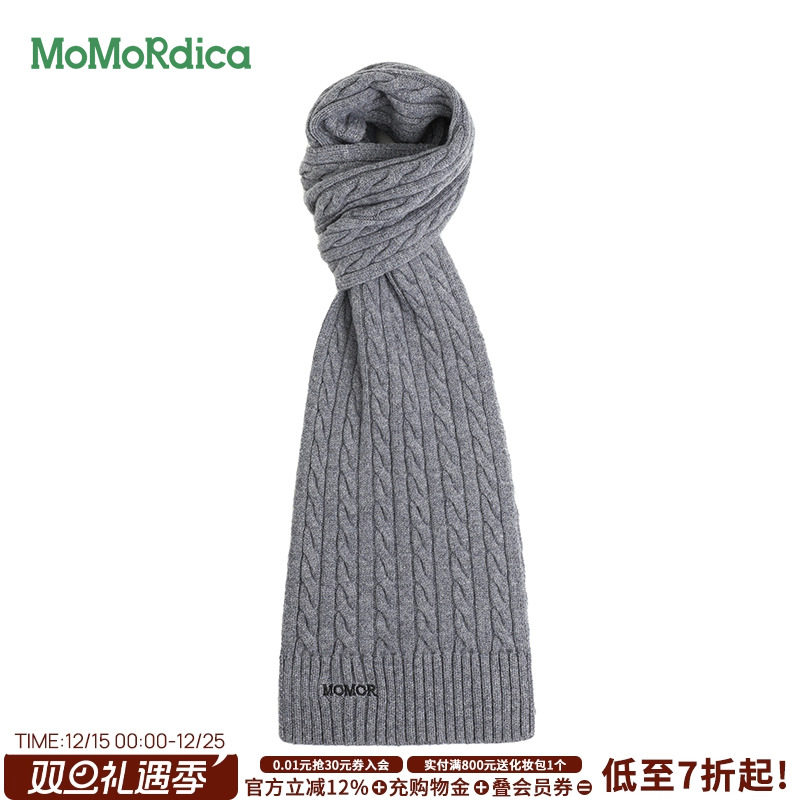 Momordica 冬季新款时尚宽松纯羊毛围脖高级感时尚保暖披肩