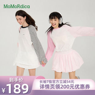 条纹双拼色T恤女打底衫 Momordica 衣橱直播间 长袖 所有姐姐