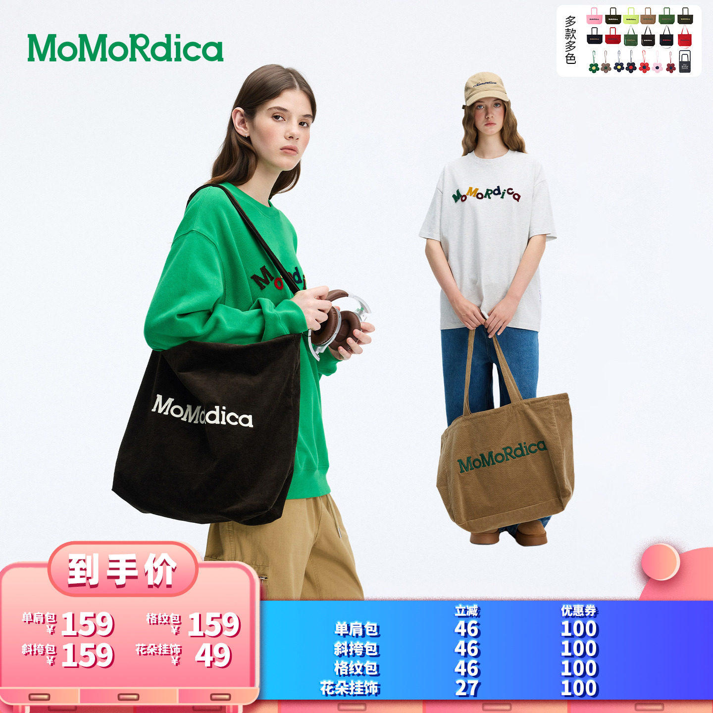 Momordica单肩包/斜挎包/格纹包