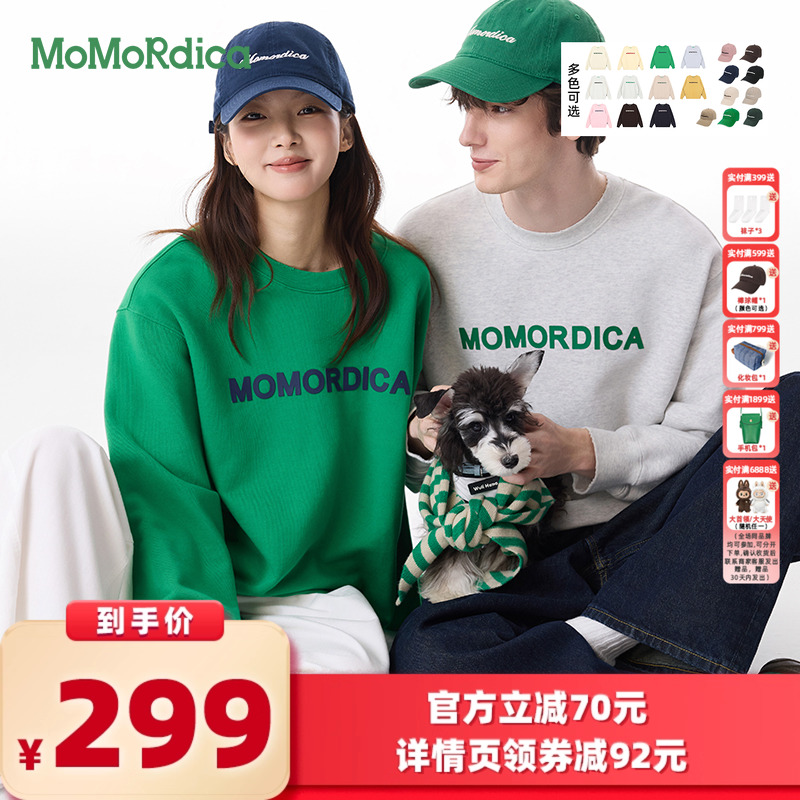 【所有女生的衣橱直播间】Momordica男女同款卫衣棉磨破设计