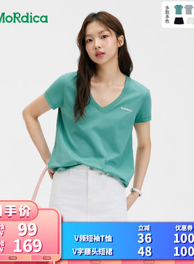 【所有女生的衣橱直播间】Momordica V领短袖T恤/V字腰头短裙