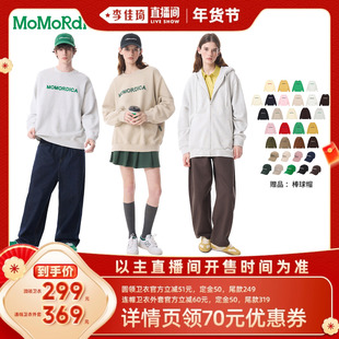 【李佳琦直播间时尚节】Momordica2025秋冬新款男女同款卫衣