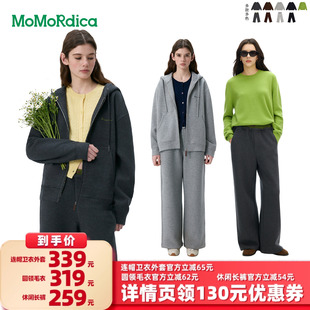 【所有女生的衣橱直播间】Momordica连帽卫衣外套/卫裤/套头毛衣