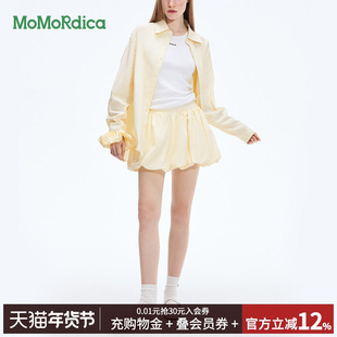 女装 Momordica 时尚 2025夏季 黄色半身裙O字裙通勤泡泡短裙子 新款