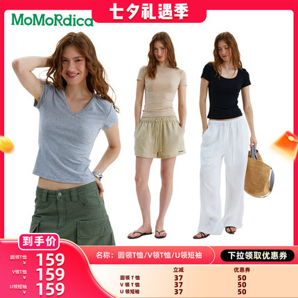 【晁然推荐】Momordica 圆领T恤/V领T恤/U领T恤