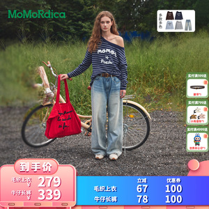 【所有女生的衣橱直播间】Momordica 毛织上衣/牛仔长裤