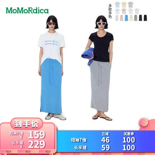 【所有女生的衣橱直播间】【豆乳家族】MoMoRdica T恤 / 长半裙