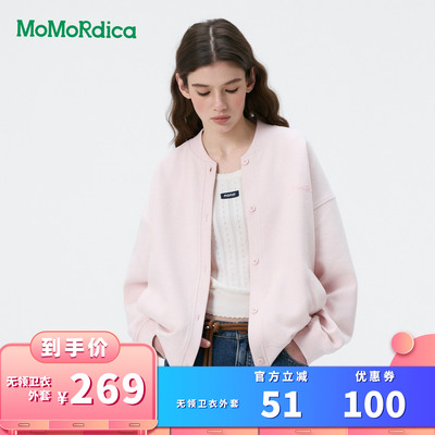 【所有女生的衣橱直播间】Momordica无领卫衣外套