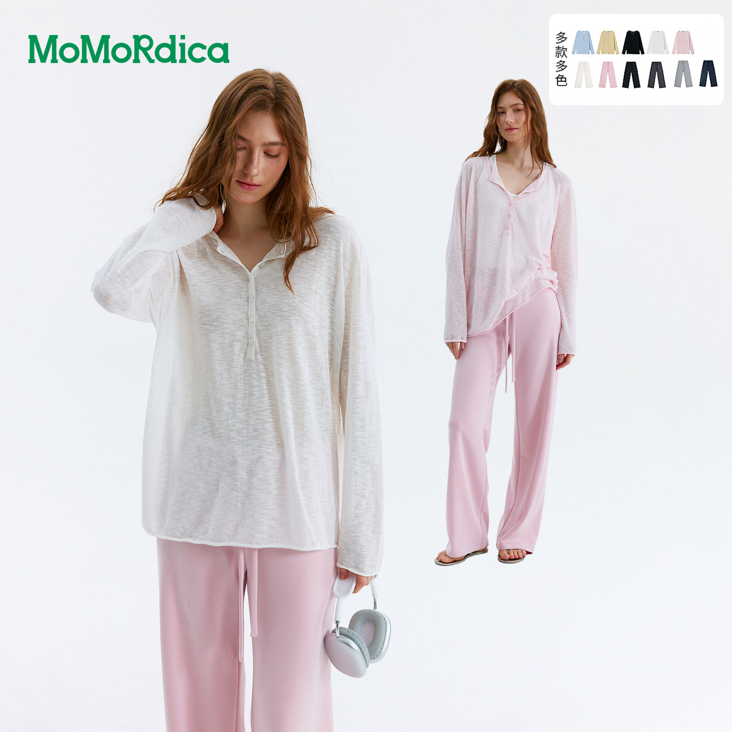 Momordica 休闲长裤/针织衫