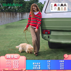 【所有女生的衣橱直播间】Momordica 套头毛衣/长袖T恤/休闲长裤