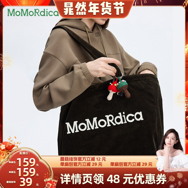 【晁然推荐】Momordica灯芯绒单肩包斜挎包/挂饰