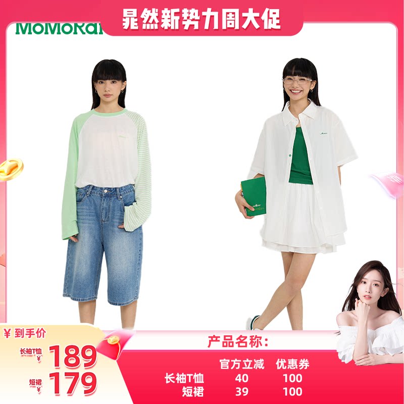 【晁然推荐】条纹双拼色T恤女打底衫中长款圆领长袖衬衣