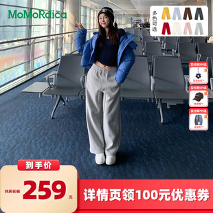 【所有女生的衣橱直播间】Momordica休闲百搭加绒保暖休闲长裤