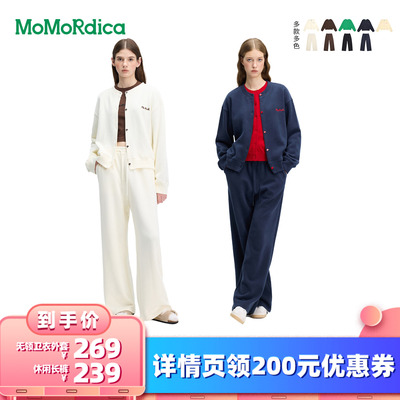 【所有女生的衣橱直播间】Momordica 休闲长裤/无领卫衣外套