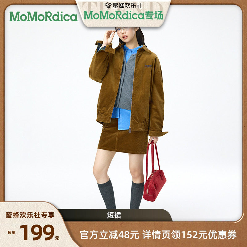 【Momordica专场】Momordica2025秋冬A字短裙
