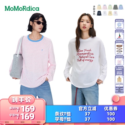 【所有女生的衣橱直播间】Momordica条纹T恤 / 字母T恤