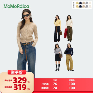 【所有女生的衣橱直播间】Momordica 绵羊毛开衫毛衣/圆领毛衣