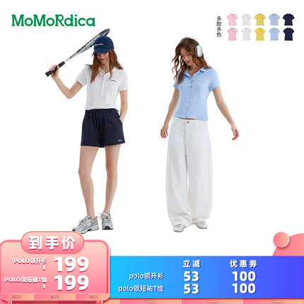 【所有女生的衣橱直播间】Momordica polo领开衫/polo领短袖T恤