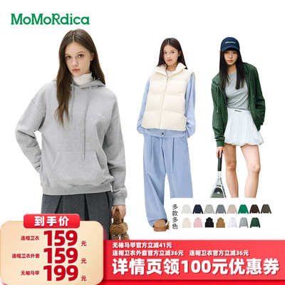 【所有女生的衣橱直播间】Momordica连帽卫衣/无袖马甲/卫衣外套