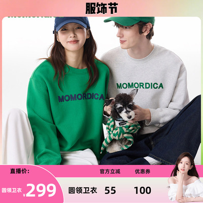 【晁然推荐】Momordica纯棉时尚男女同款印花图案卫衣