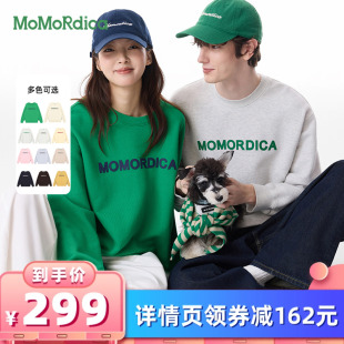 男女同款 MoMoRdica2025秋季 加购 卫衣外套纯棉 预热7月30日
