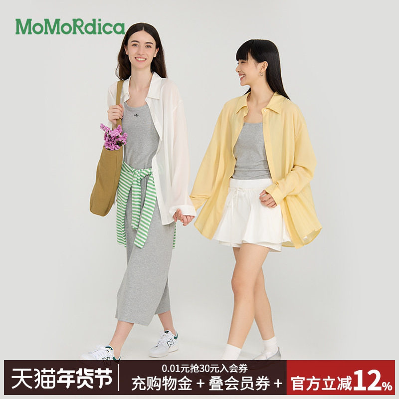 【清仓】Momordica2025夏季新款莱赛尔亚麻长袖衬衣通勤