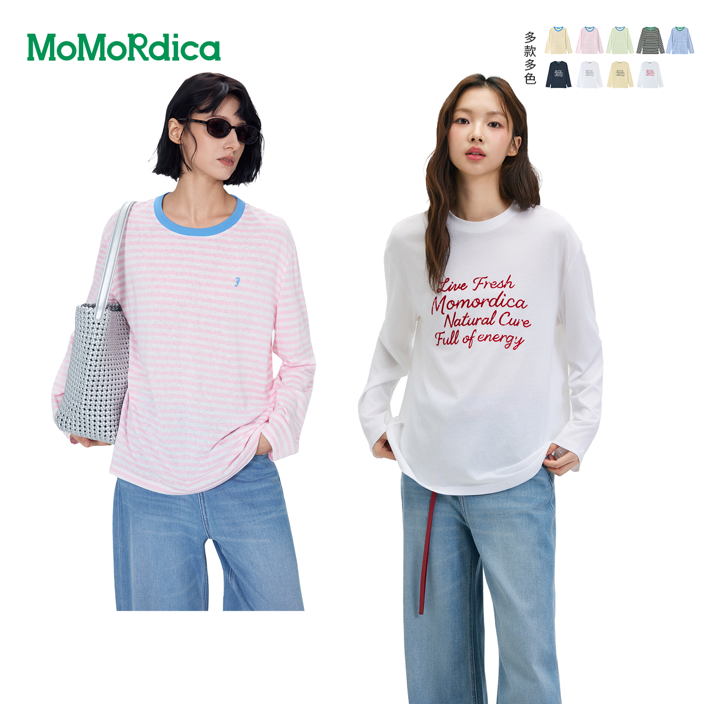 Momordica条纹T恤 / 字母T恤