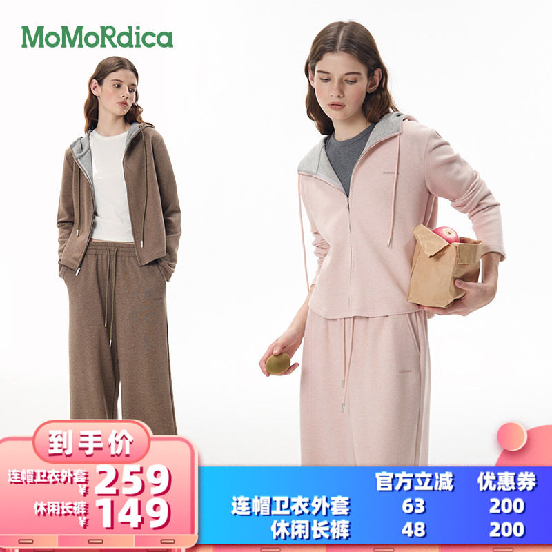 【所有女生的衣橱直播间】Momordica 连帽卫衣外套/休闲长裤