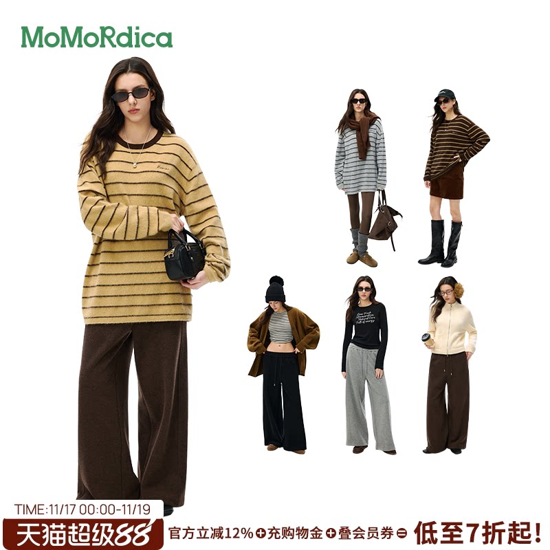 【所有女生的衣橱直播间】Momordica条纹毛衣/休闲长裤