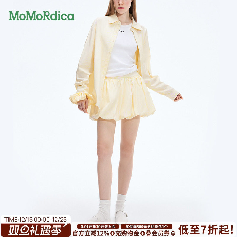 Momordica 新款2025夏季时尚女装黄色半身裙O字裙通勤