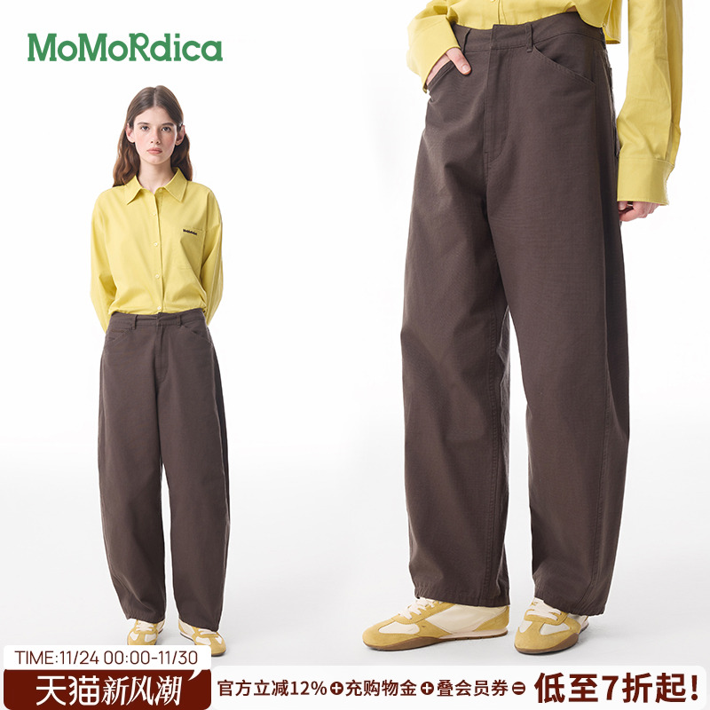 MoMoRdica 裤子女2025新款冬秋款宽松显瘦休闲百搭黑色长裤休闲裤