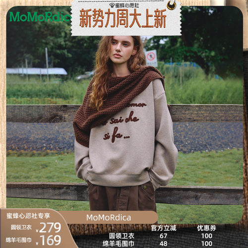 【蜜蜂心愿社】Momordica 套头圆领卫衣/绵羊毛围巾