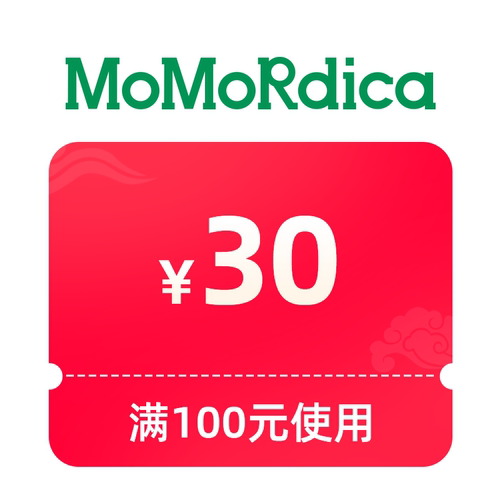 预定小额有价券