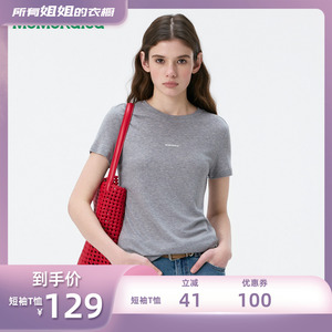 【所有姐姐的衣橱直播间】Momordica 短袖T恤