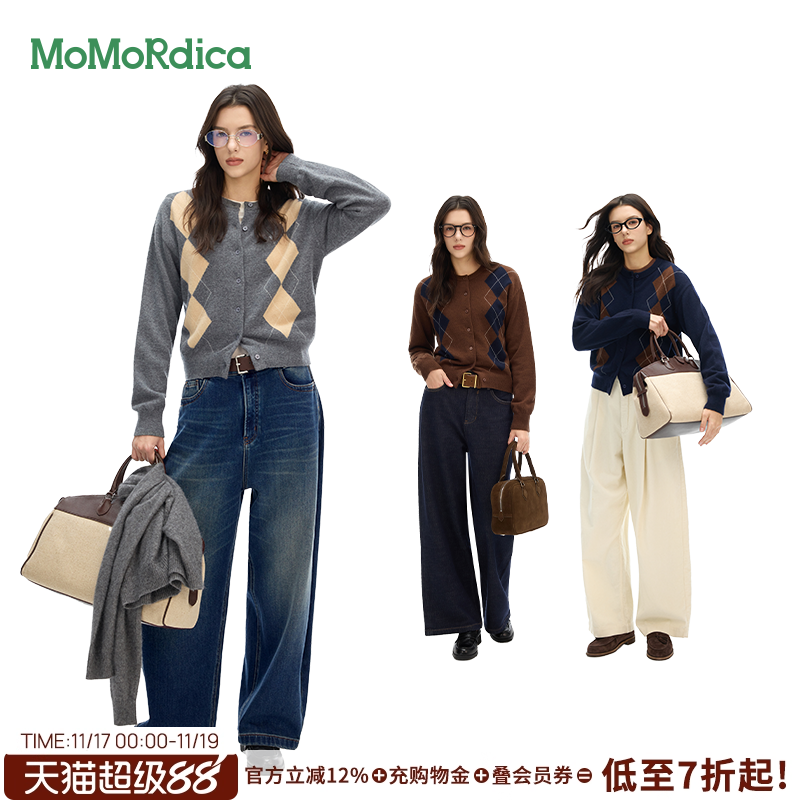 【所有女生的衣橱直播间】Momordica针织衫/直筒牛仔裤/腰带