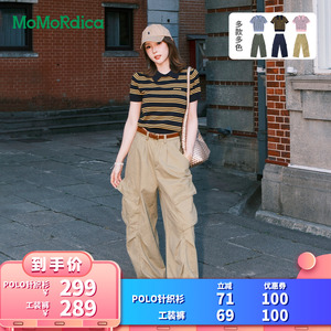 【所有女生的衣橱直播间】Momordica 针织衫 / 工装裤