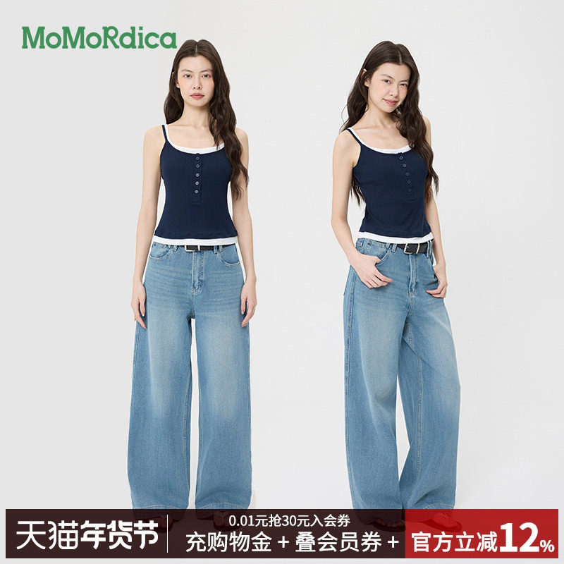 【清仓】Momordica2025夏季新款牛仔长裤莱赛尔微弹阔腿裤高腰,女装/女士精品,牛仔裤,淘宝优惠券,粉丝福利购,淘宝优惠卷
