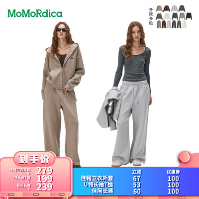【所有女生的衣橱直播间】Momordica 连帽卫衣外套/长袖T恤/长裤