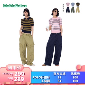 Momordica开衫毛衣/直筒工装裤