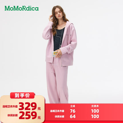 【所有女生的衣橱直播间】Momordica 连帽卫衣外套/休闲长裤