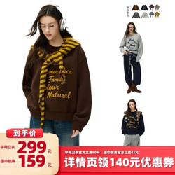 【所有女生的衣橱直播间】Momordica字母卫衣/围巾披肩