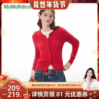 Momordica纯棉修身显瘦开衫毛衣