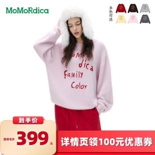 【所有女生的衣橱直播间】Momordica 时尚潮流休闲字母套头毛衣