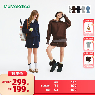 【所有女生的衣橱直播间】 Momordica 半拉链卫衣/短裙