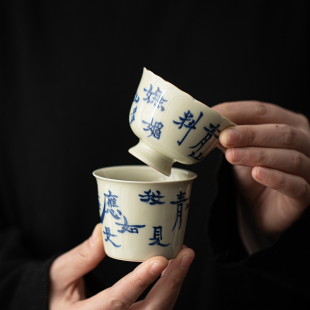 草木灰手写青花诗词主人杯陶瓷功夫茶具品茗杯茶杯个人杯普洱单杯