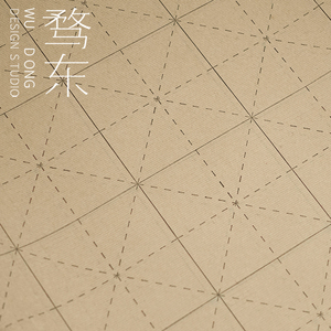 骛东制造三开日课纸七分熟宣纸仿古毛边纸毛笔字书法练习专用方格