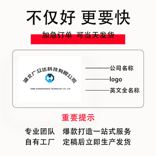 公司门牌定制亚克力广告牌招牌制作UV打印展示标牌形象牌门头挂牌