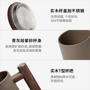 木笙玩物手工陶瓷杯原矿青灰段紫砂杯带盖家用大容量水杯泡茶杯子