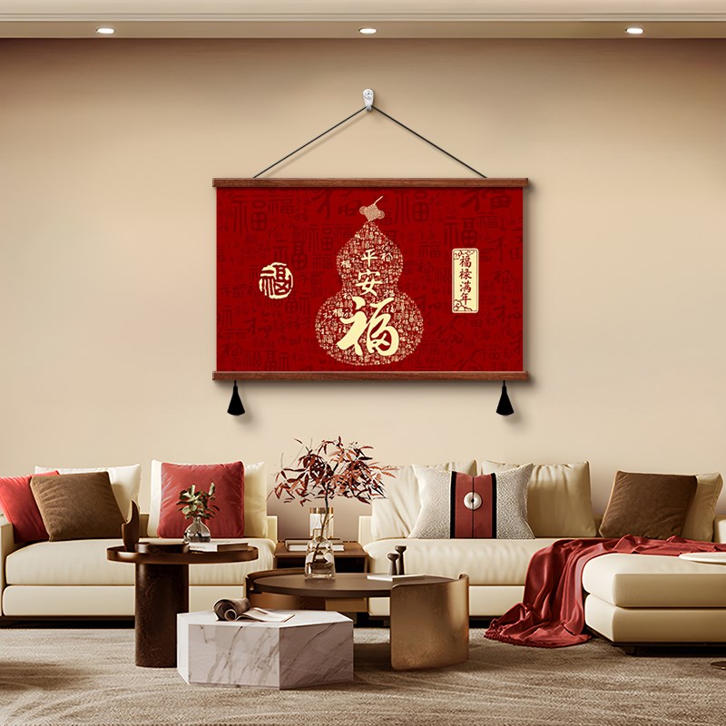 中式平安福客厅装饰画福禄满年书房卧室墙画电表箱遮挡画葫芦挂画