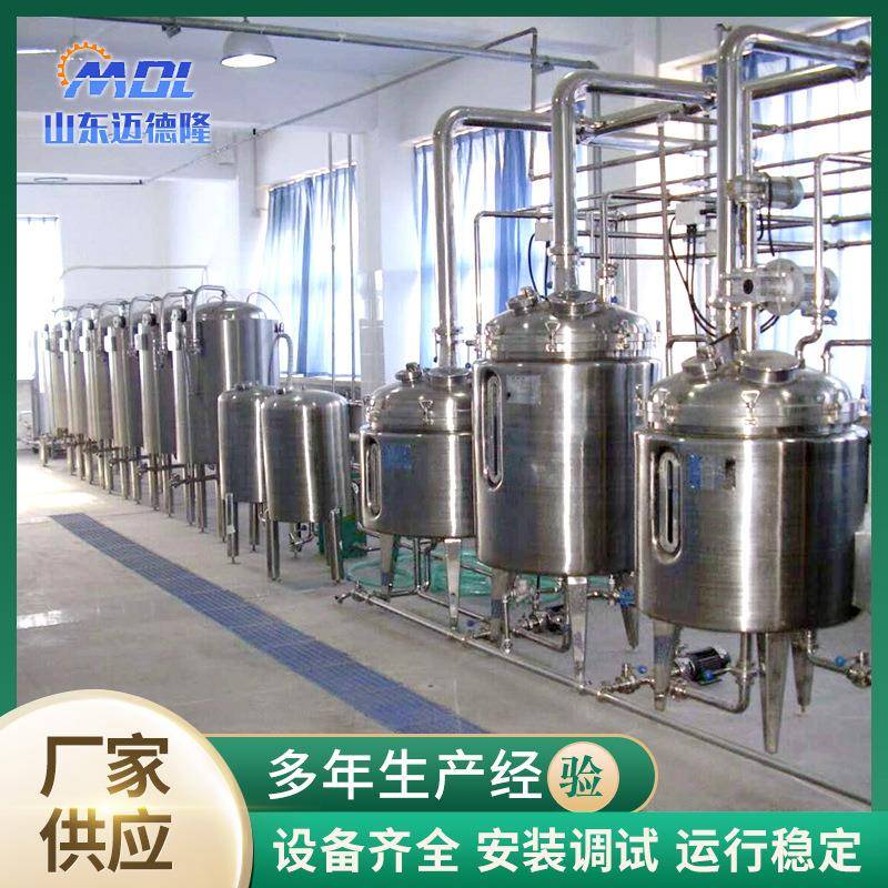 高校酿酒教学实验设备简单直观啤酒酿造全过程自酿教学啤酒设备